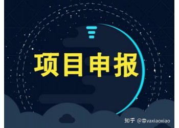 【項目】安徽省科學(xué)技術(shù)獎提名工作已開始組織進行！