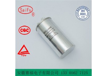 CBB65空調(diào)電容交流馬達(dá)電容器30UF