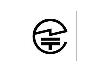 藍(lán)牙音箱FCC,CE測(cè)試公司13168716476