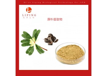 櫟萍生物推薦厚樸提取物厚樸酚10% 50% 90% 98%