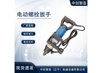 中創(chuàng)智造DB-24型電動(dòng)松緊機(jī)多種品質(zhì)保障養(yǎng)路設(shè)備