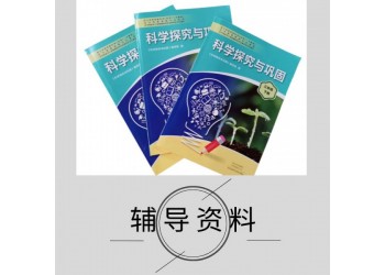 刊物印刷排版，印刷財經(jīng)培訓教輔，做騎馬釘考試卷