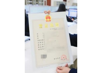 代理沈陽公司名稱變更成不帶地名公司名字途徑和手續