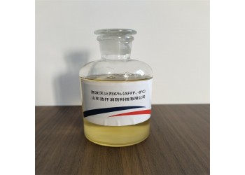 環(huán)保型水成膜泡沫滅火劑3%（AFFF、-20℃） 6%