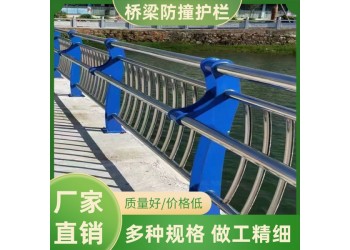 護(hù)城河防護(hù)圍欄 鋅鋼道路防撞欄 建筑施工護(hù)欄圍擋