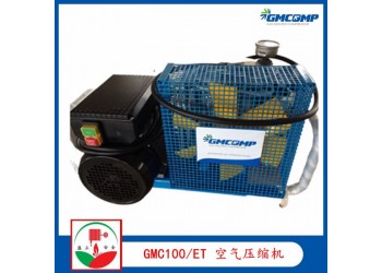 供應GMC100/ET 空氣壓縮機 三相電 便攜式充氣泵