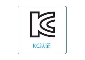 國(guó)內(nèi)充電寶CCC認(rèn)證公司13168716476
