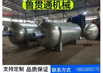 魯貫通電干燒硫化罐 電加熱空氣同步帶硫化罐