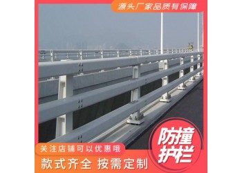 高速公路防撞護欄 道路隔離護欄 機非隔離護欄