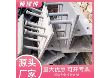 帶腿焊凳鋼板 建筑預埋件地腳 路橋護欄預埋件