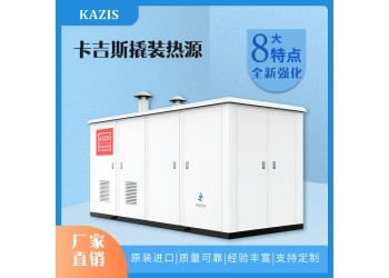 北京中創機電——低氮鍋爐改造的要點是什么