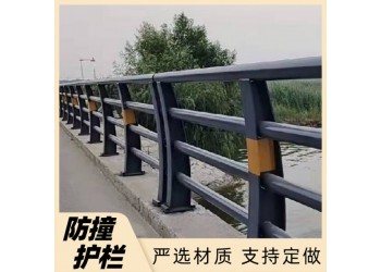 鋅鋼防撞護欄 道路交通防撞欄 碳鋼橋梁防護欄