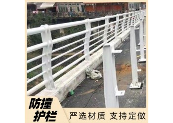 市政施工護欄 人車分流隔離圍欄 市政景觀橋梁護欄