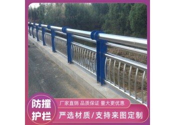 高速公路防撞護(hù)欄 市政道路安全圍欄 馬路中央隔離圍欄