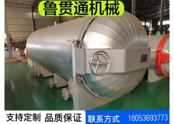 山東電蒸汽硫化罐 橡膠管電加熱水硫化罐