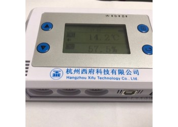 無線冰箱溫度監控系統新一代物聯網IOT設備