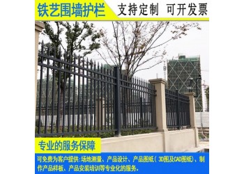 配鋁裝飾件圍墻護欄價格東莞石排項目部藍白柵欄珠海廠房隔離欄