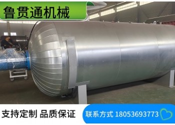 河北膠輥電加熱空氣硫化罐 電干燒硫化罐