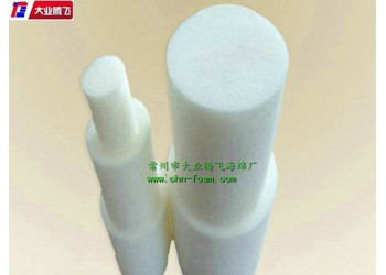 大業(yè)騰飛供應(yīng)環(huán)保圓柱形海綿