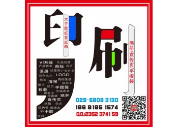 西安國(guó)際會(huì)議中心 桁架搭建,展會(huì)kt板,門展易拉寶,彩頁(yè)印刷