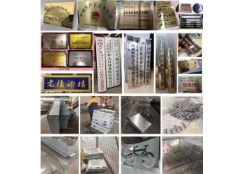 西安制度牌,西安崗位職責牌印刷,地銘牌制度牌,西安標牌定做